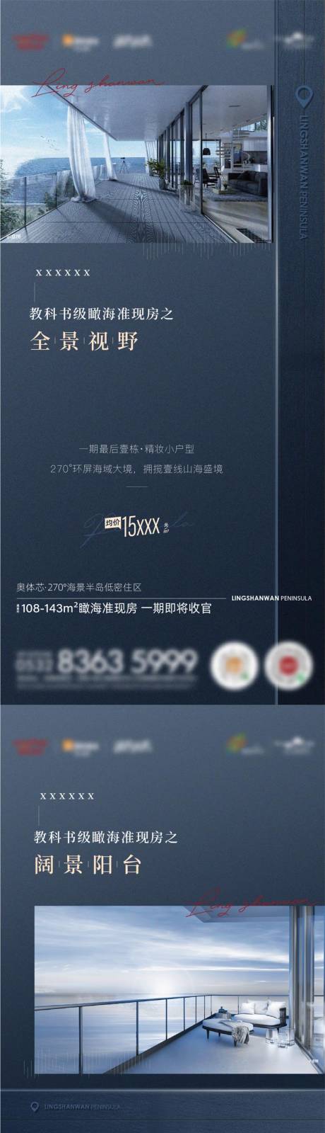 源文件下载【价值点】编号：93850007452793034