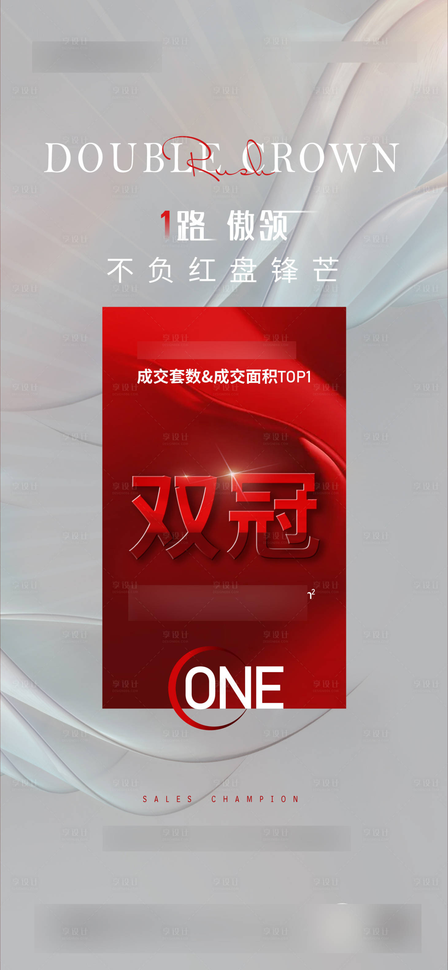 源文件下載【享設計】搜索編號：96620007114975824【熱銷】