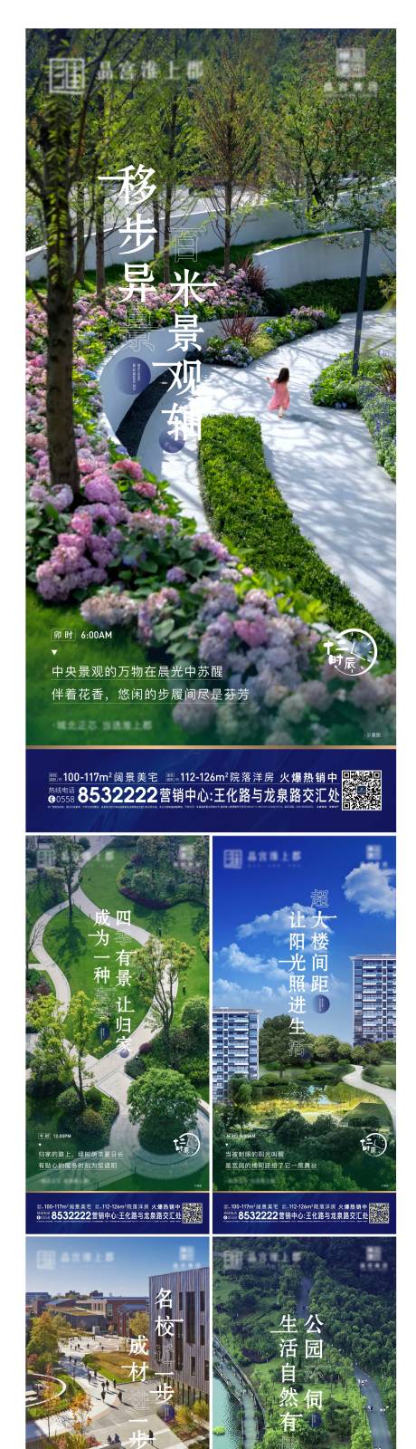 源文件下载【价值点 】编号：41180007335505600
