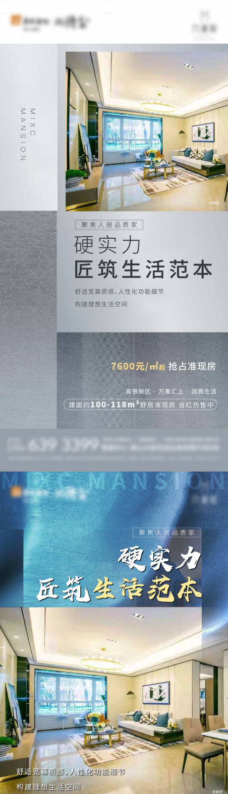 源文件下載【享設(shè)計(jì)】搜索編號(hào)：75330007240322030【系列價(jià)值點(diǎn)單圖】