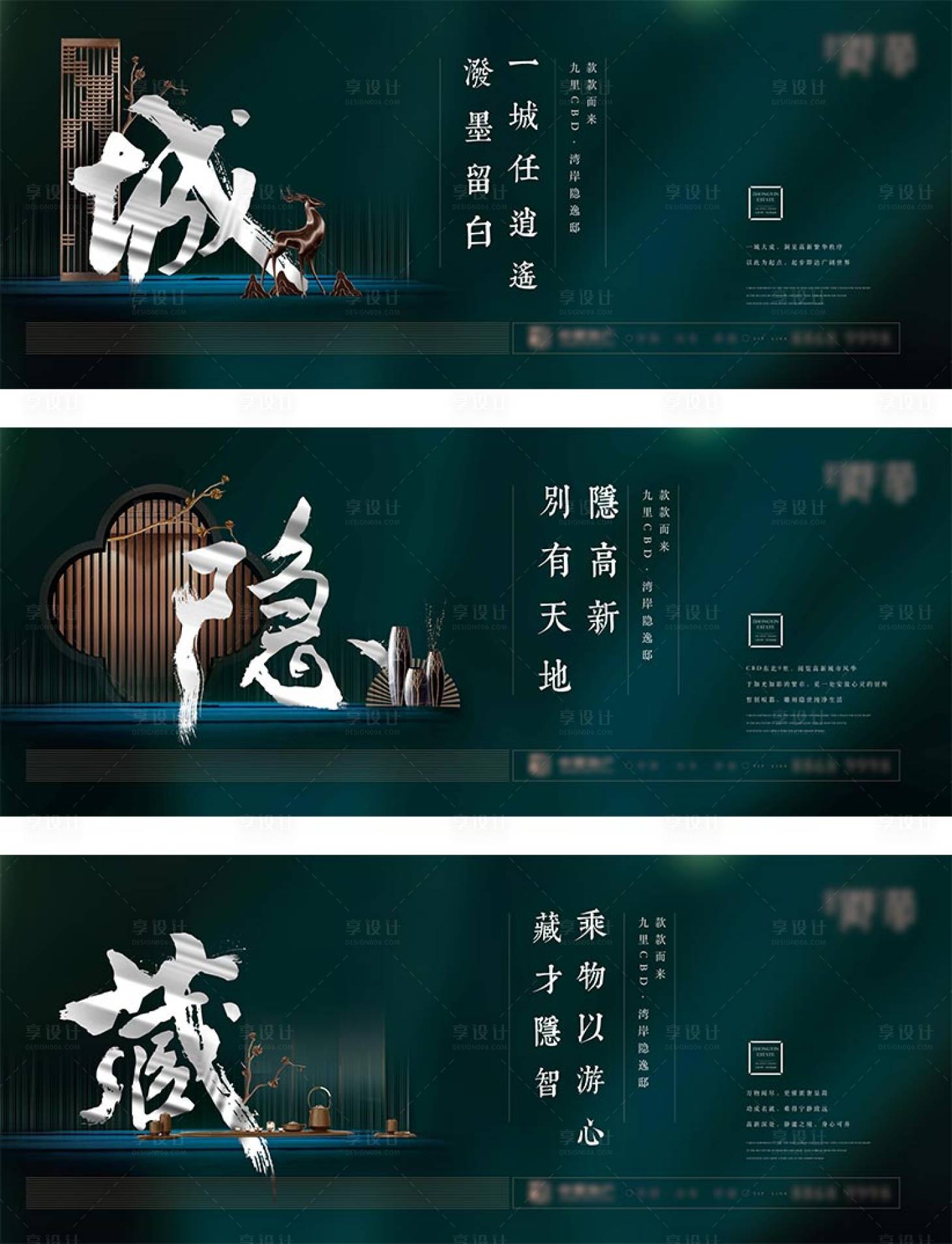 源文件下载【地产系列稿】编号：15970007076067377