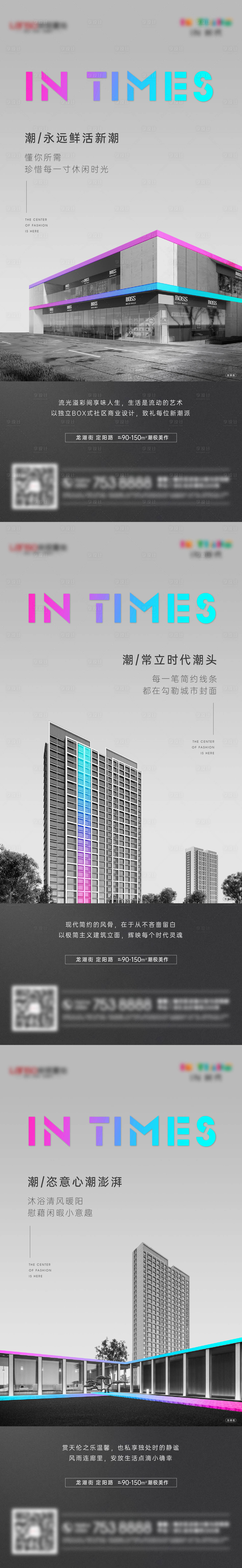 源文件下載【享設計】搜索編號：22110007352474177【產品價值點系列單圖】