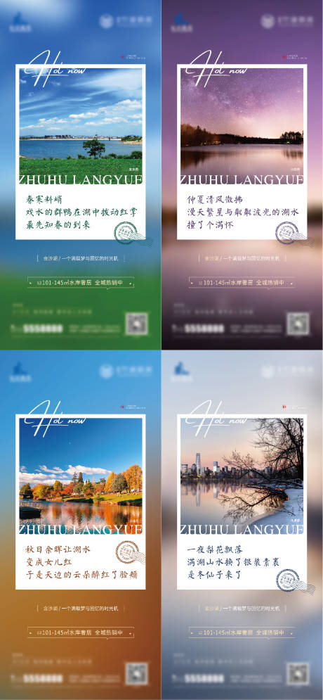 源文件下载【春夏秋冬微信价值系列稿】编号：20211117151347259