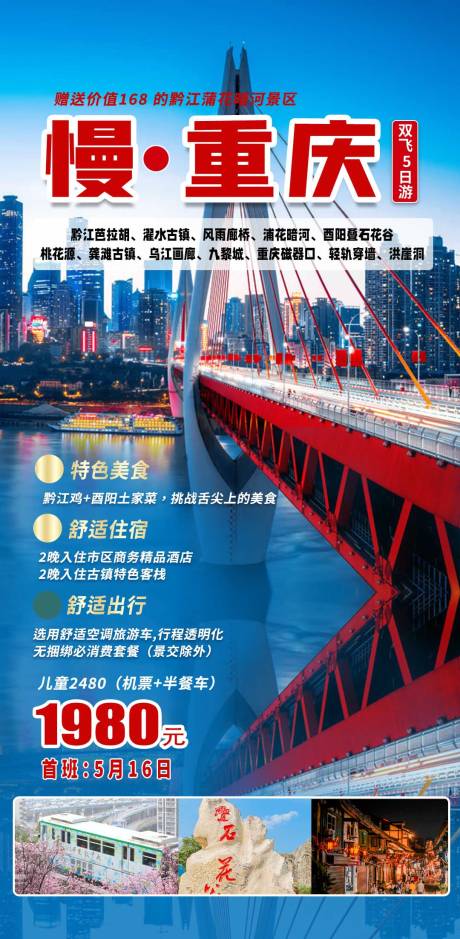 源文件下载【享设计】搜索编号：10550007160371780【慢】