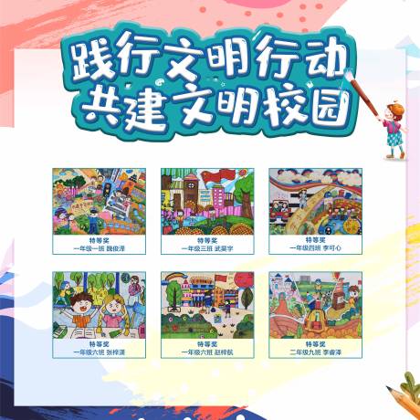 源文件下载【学生绘画作品展示活动展板】编号：49700007186012830