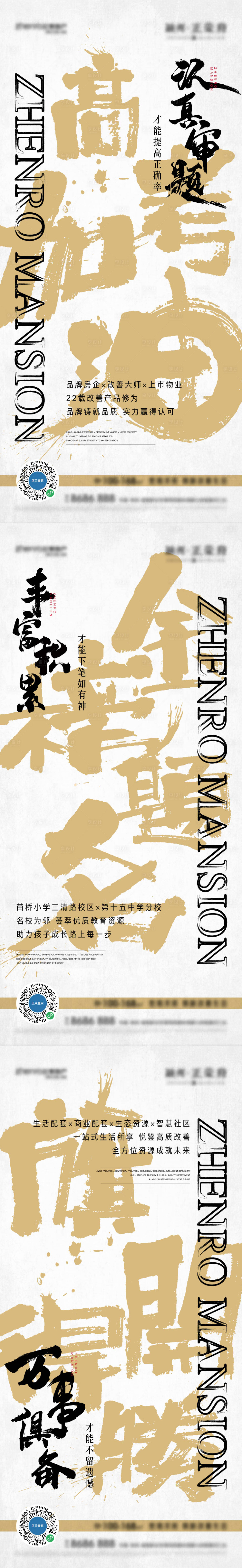 源文件下載【享設(shè)計(jì)】搜索編號(hào)：24530006920313741【高考飛機(jī)稿】