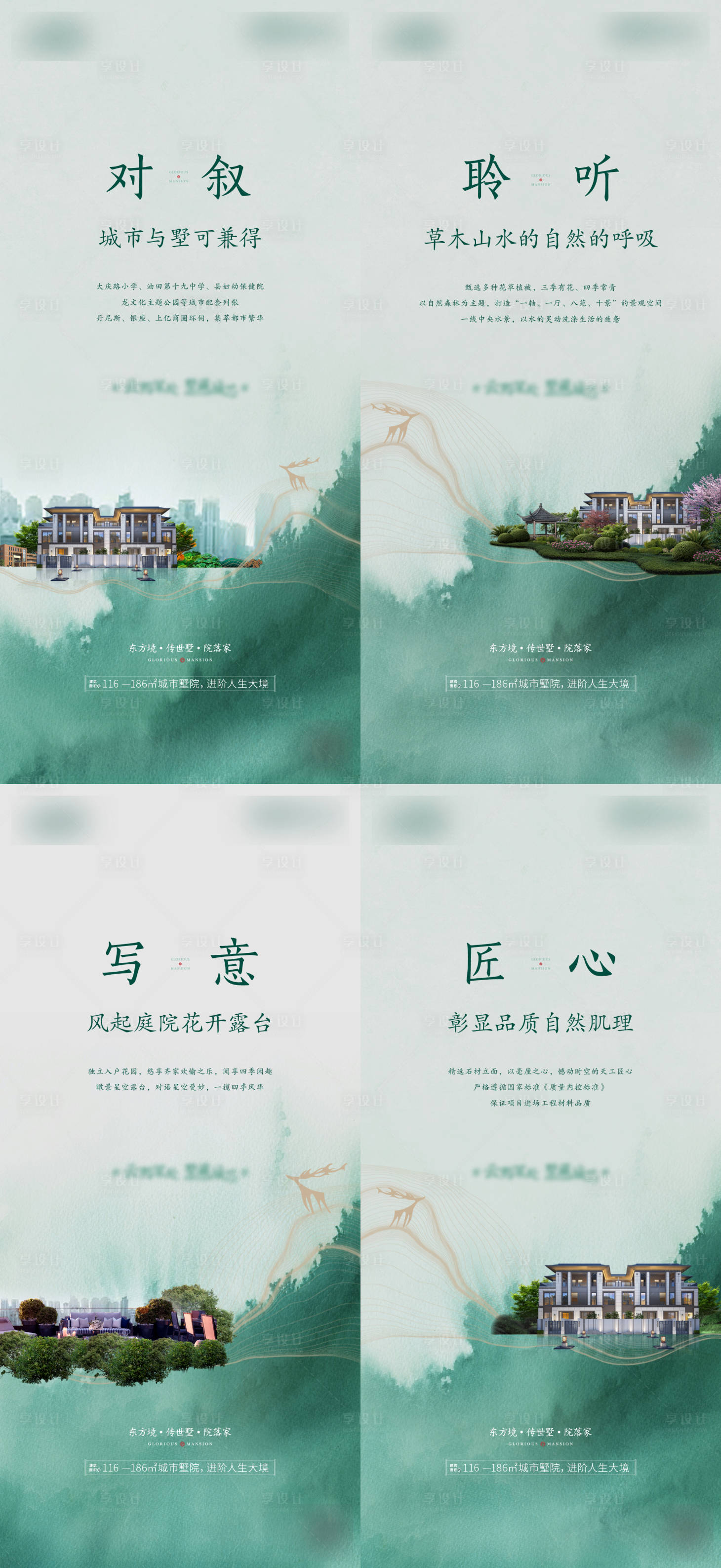 源文件下载【卖点刷屏】编号：53580007247425674