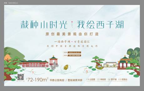 源文件下载【背景板】编号：12650007421703235