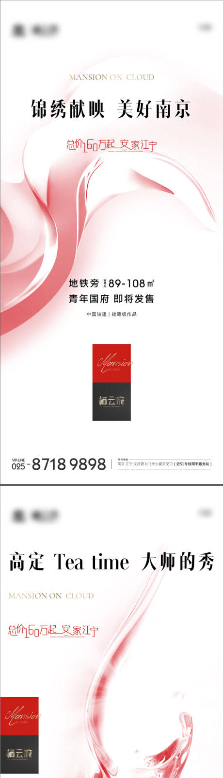 源文件下载【地产红色价值点系列海报】编号：67150007381514524