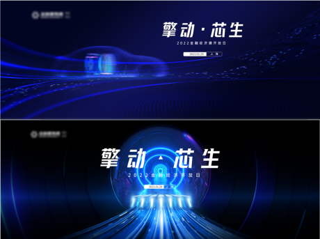源文件下载【科技金融开发者峰会】编号：52470007413069016