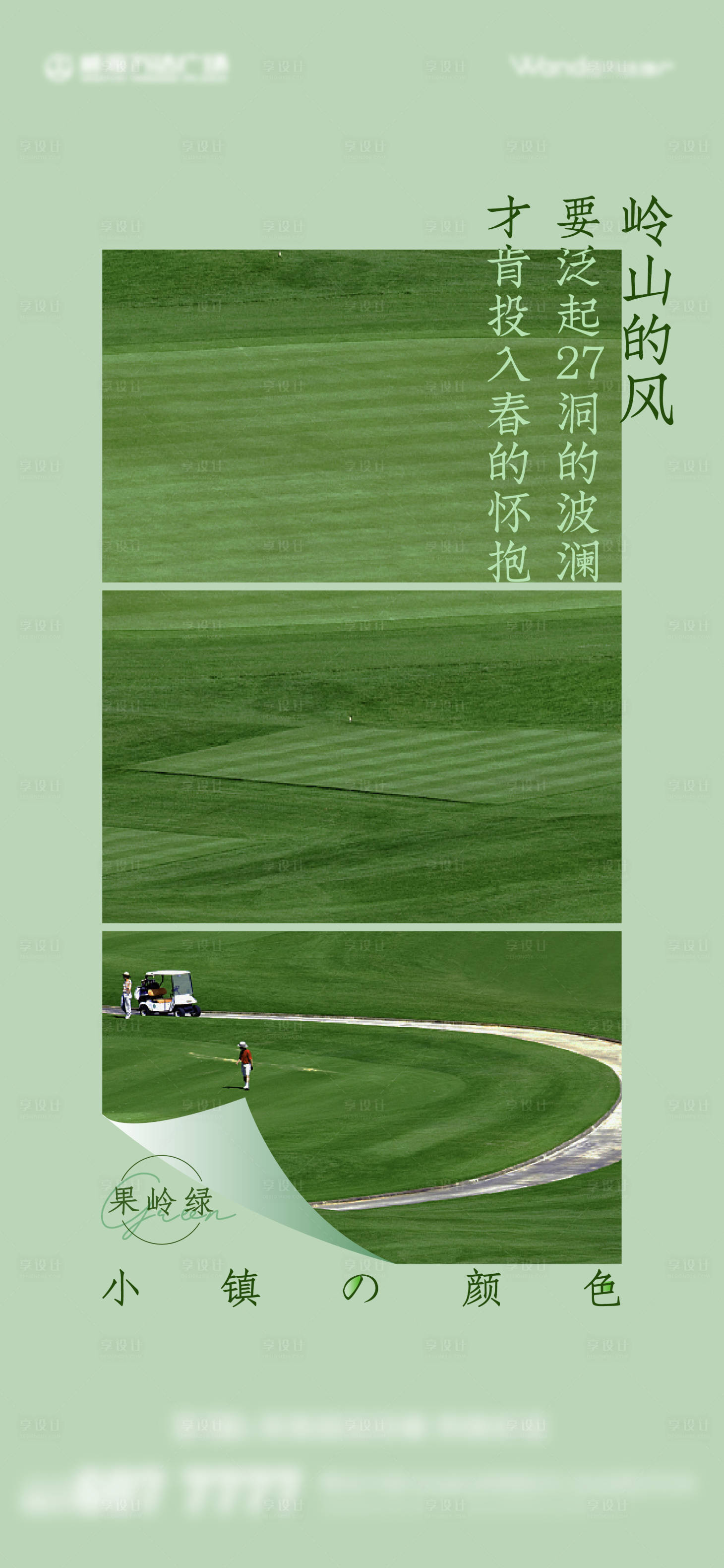源文件下载【颜色系列稿 】编号：78560007171142654
