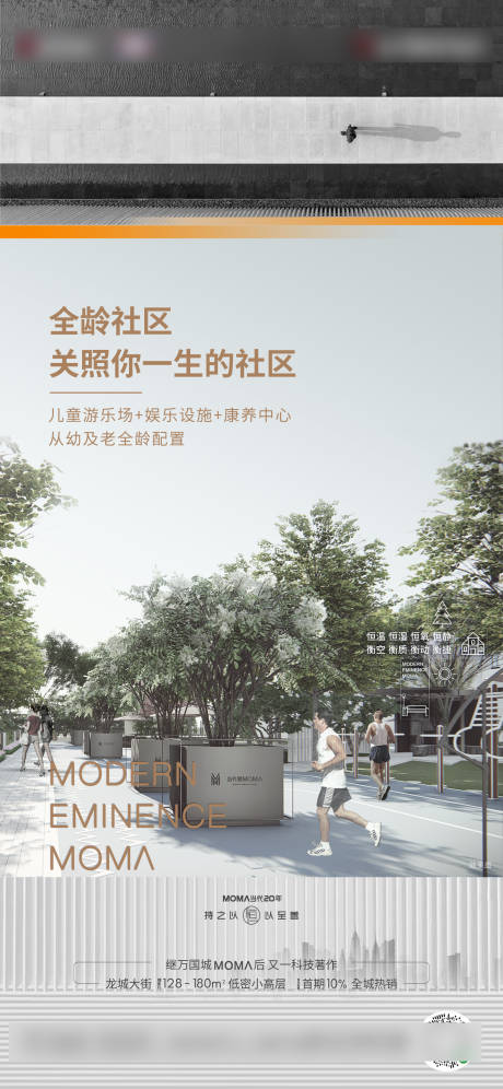 源文件下载【享设计】搜索编号：80560007340727556【地产价值点海报】