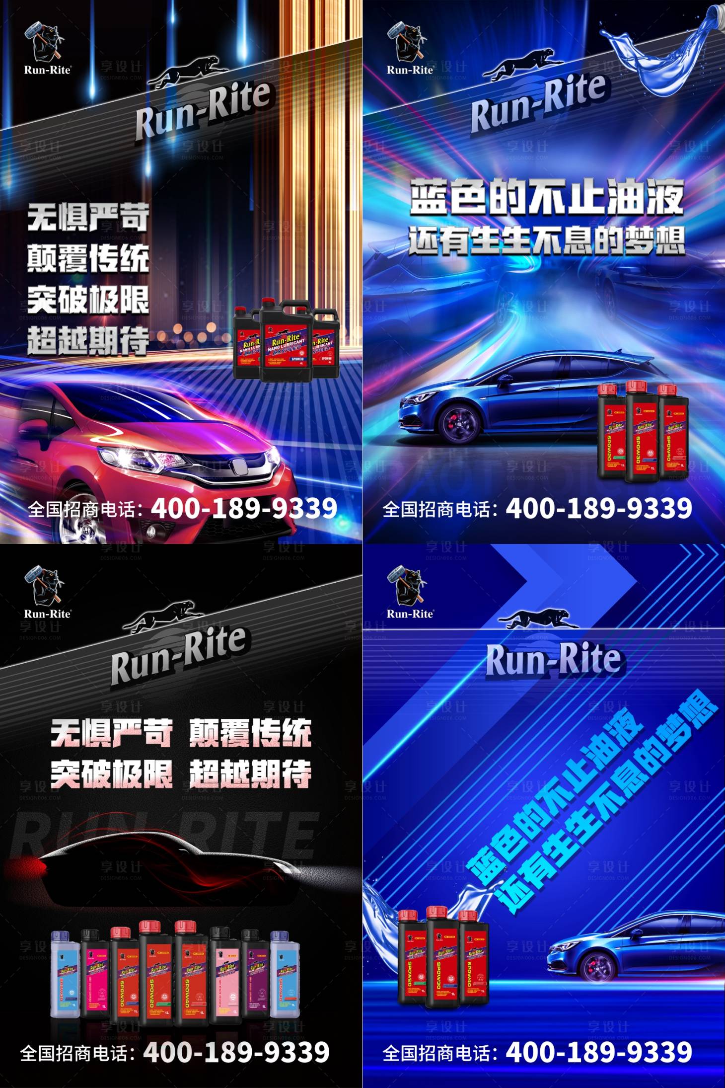 源文件下载【享设计】搜索编号：81090007399989657【产品海报】