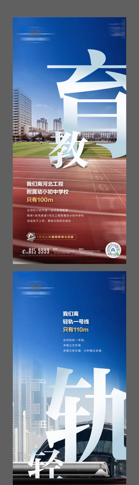 源文件下载【教育关键】编号：45590007110193264