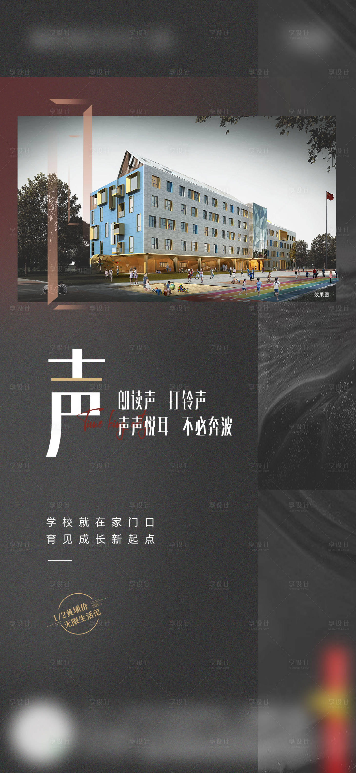 源文件下载【深沉色调质感】编号：99530007095513865
