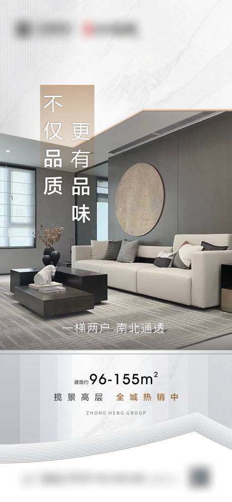 源文件下載【享設(shè)計】搜索編號：94720007069936418【房地產(chǎn)價值點海報戶型】