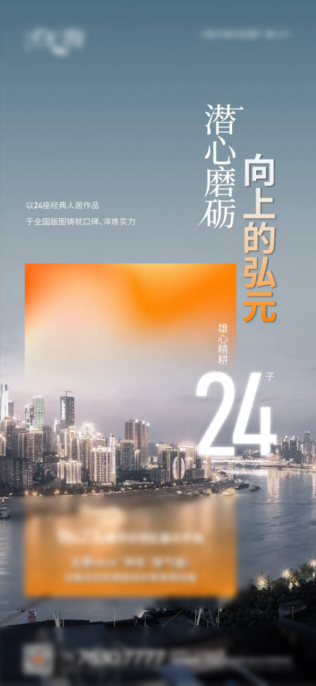 源文件下载【地产价值海报】编号：20211115161641034