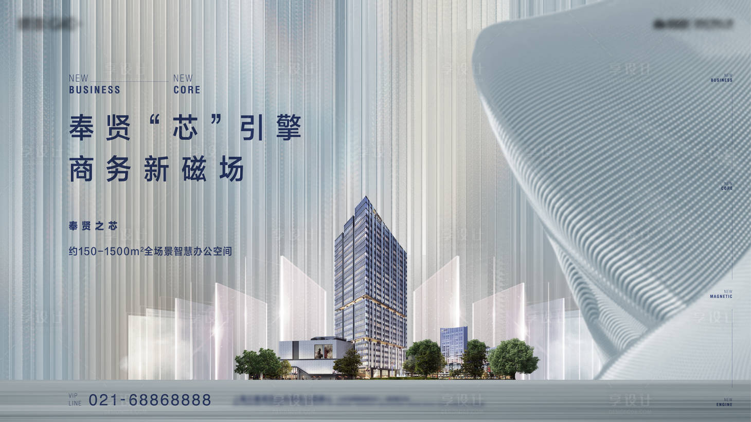 源文件下载【商务办公楼背景板】编号：28190007235739628