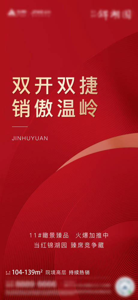 源文件下载【热销】编号：20211118164057407