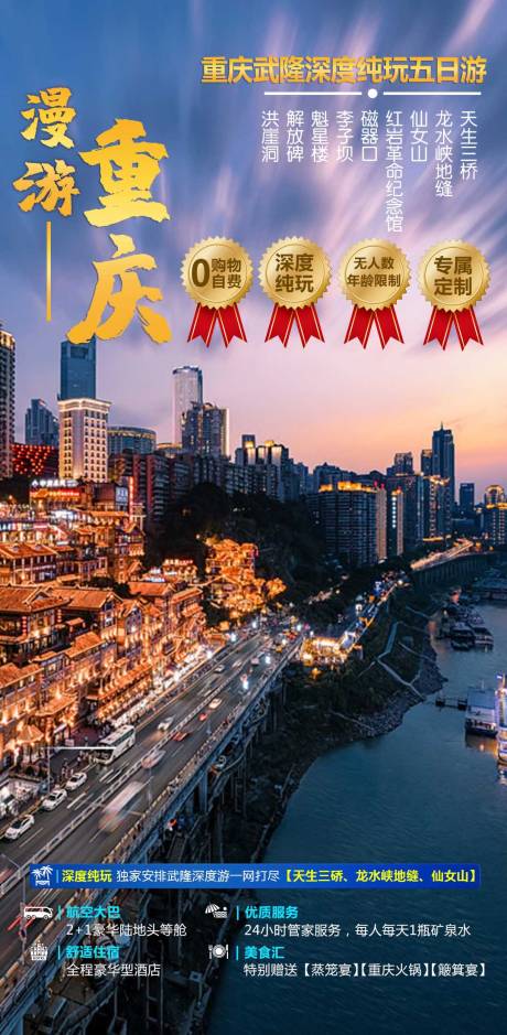 源文件下载【风景】编号：89410007160357494