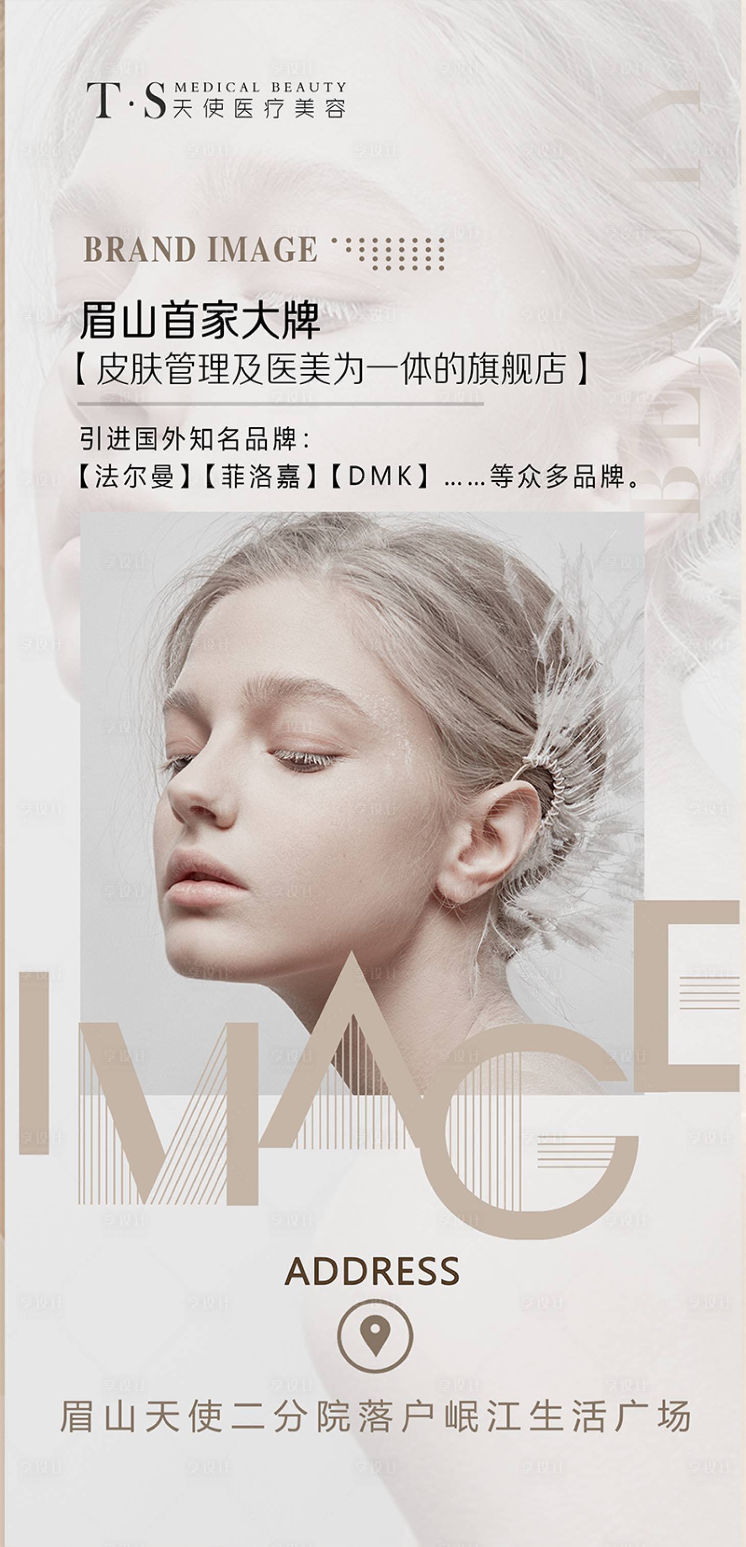 源文件下載【享設(shè)計(jì)】搜索編號(hào)：47940007070401403【公司企業(yè)宣傳】