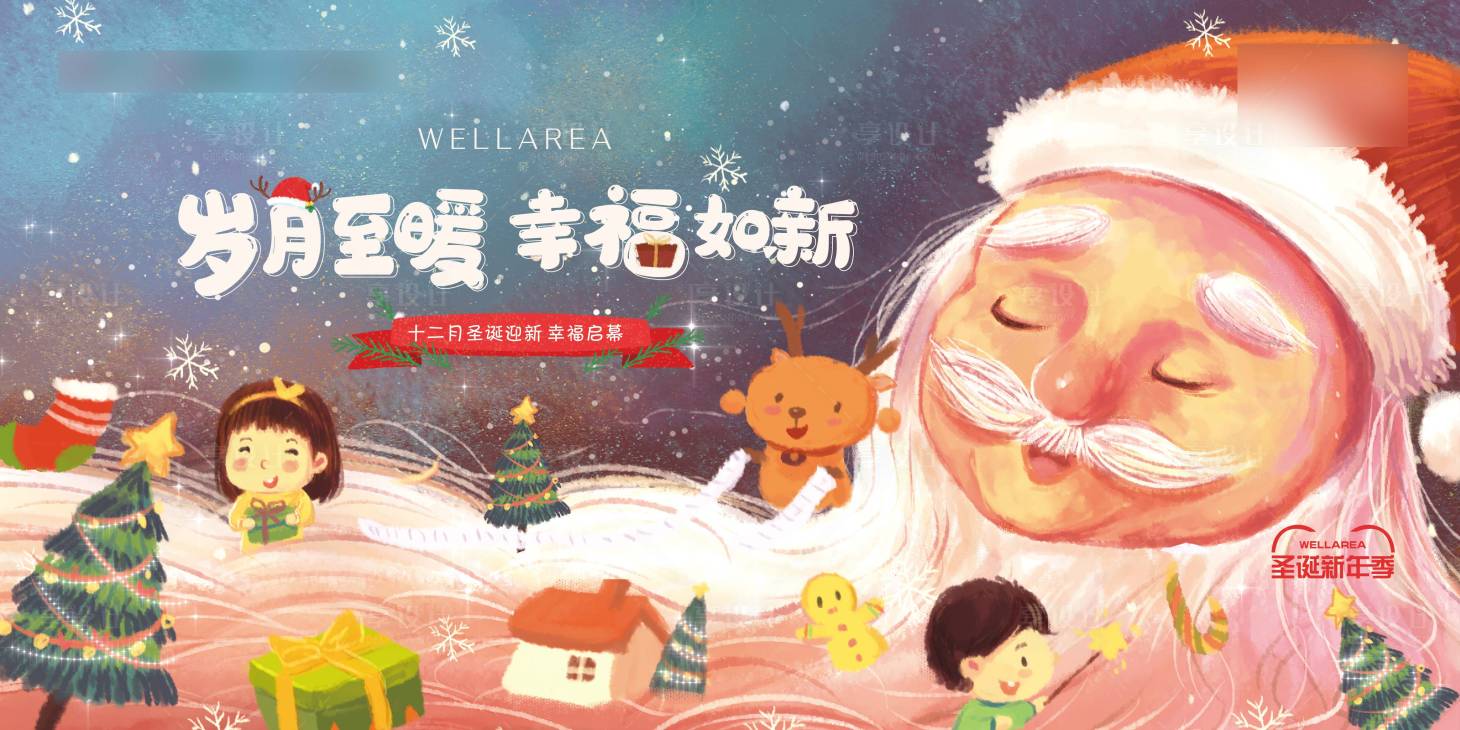 源文件下載【享設計】搜索編號：96940007275309450【活動主畫面】