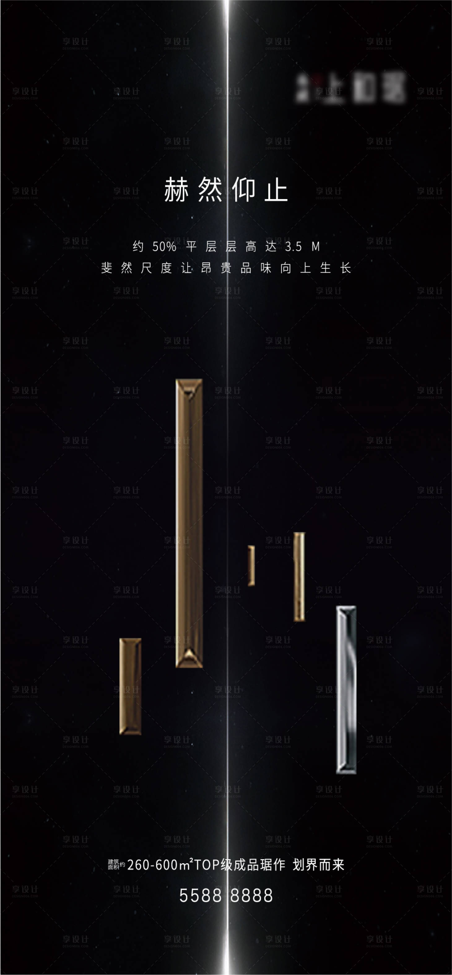 源文件下載【享設計】搜索編號：34770007406981969【層高價值點海報】