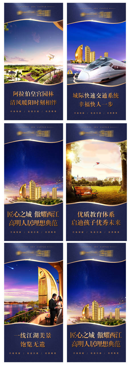 源文件下載【享設計】搜索編號：34080007406573589【營銷中心展板紫色】