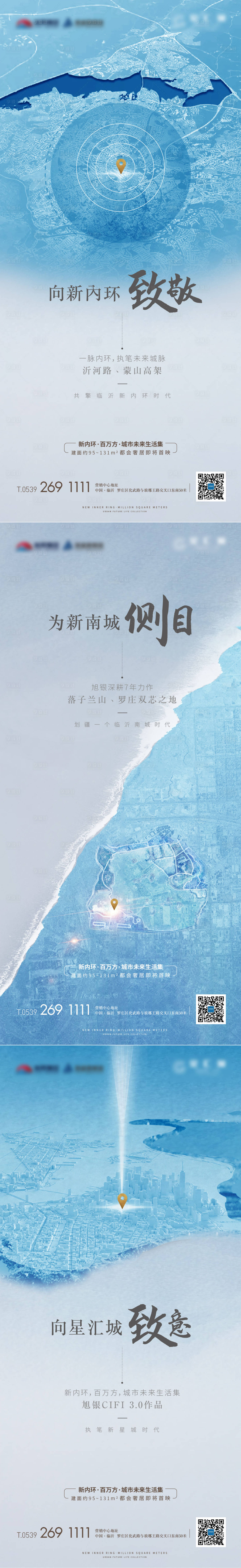 源文件下載【享設計】搜索編號：88170007080224873【房地產區域價值點刷屏系列稿】