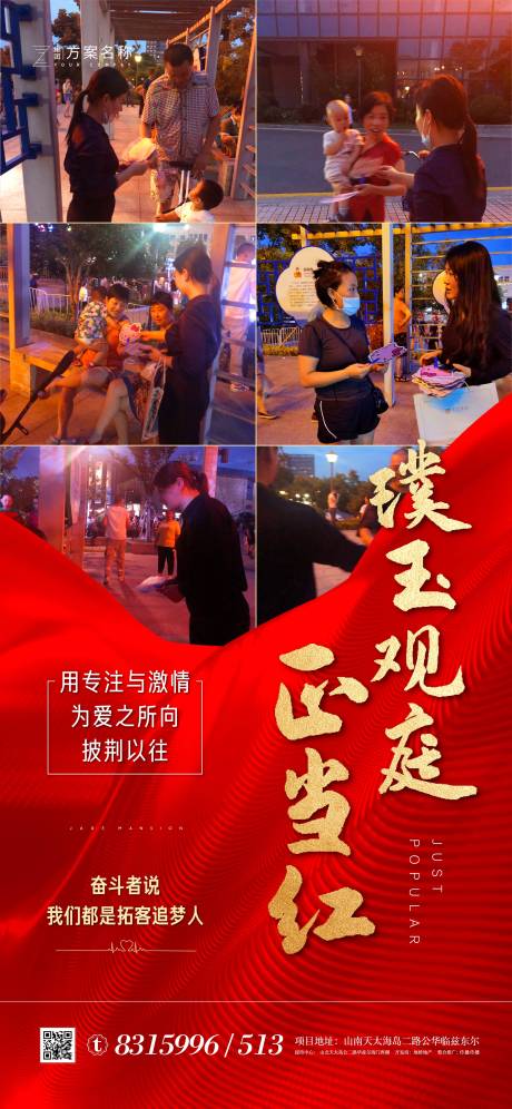 源文件下载【地产热销】编号：38560007158962257
