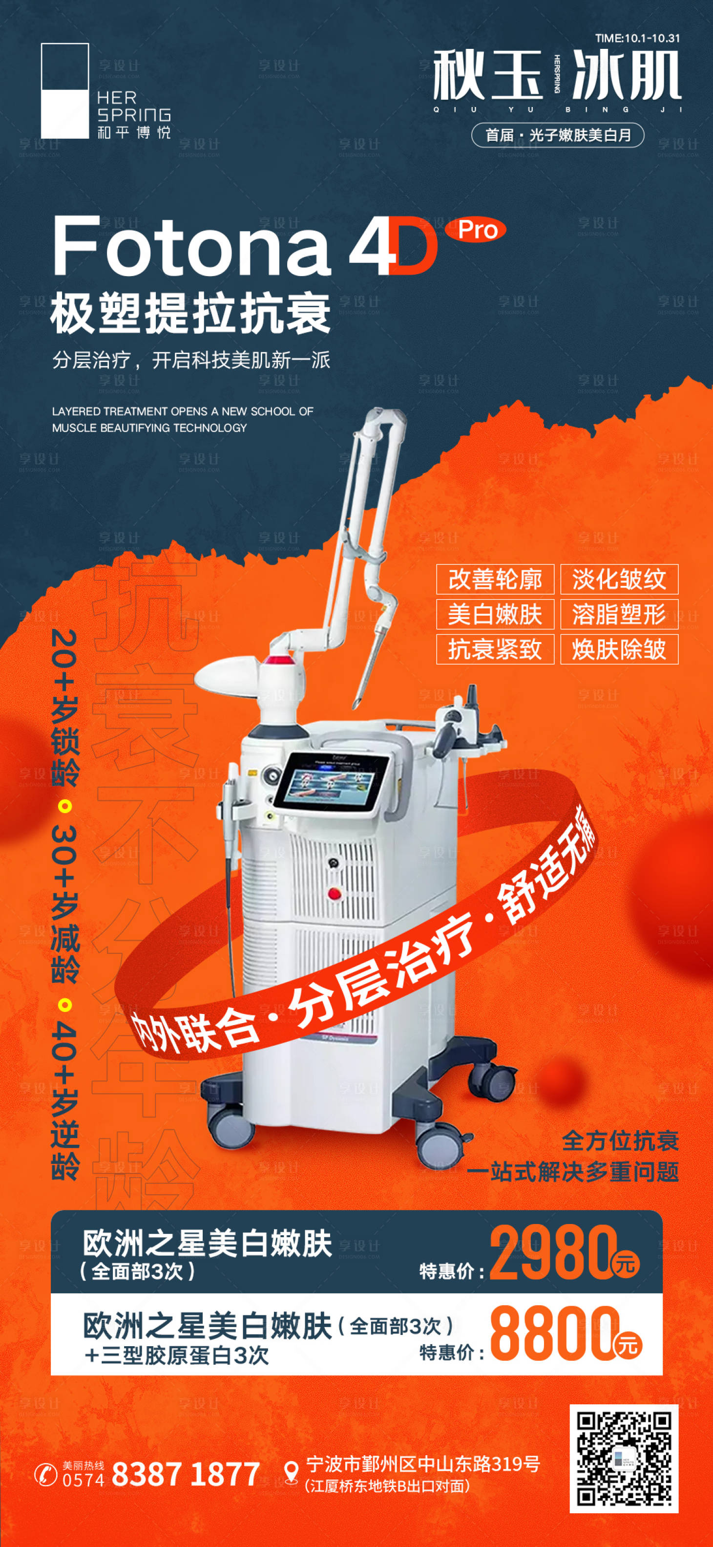 源文件下载【欧洲之星】编号：57150007199256384