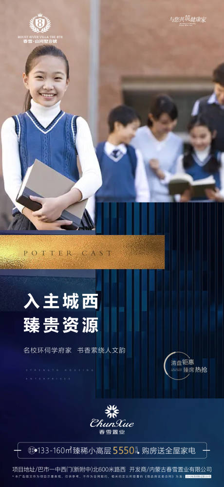 源文件下載【享設計】搜索編號：39430007343849933【價值點】