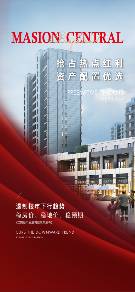 源文件下載【享設計】搜索編號：81490007430535608【賣壓系列】