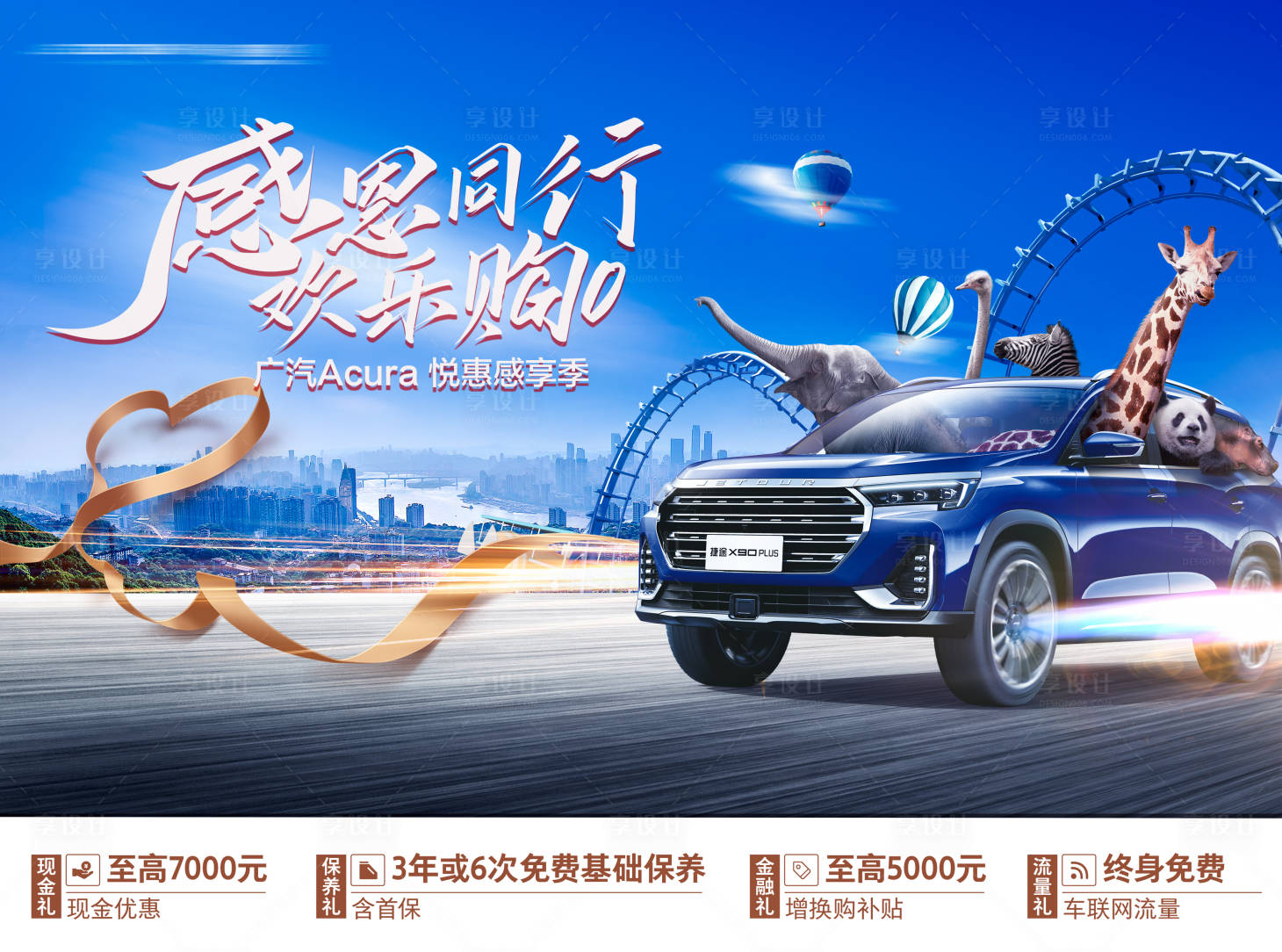 源文件下载【感恩节海报展板】编号：18870007226308718