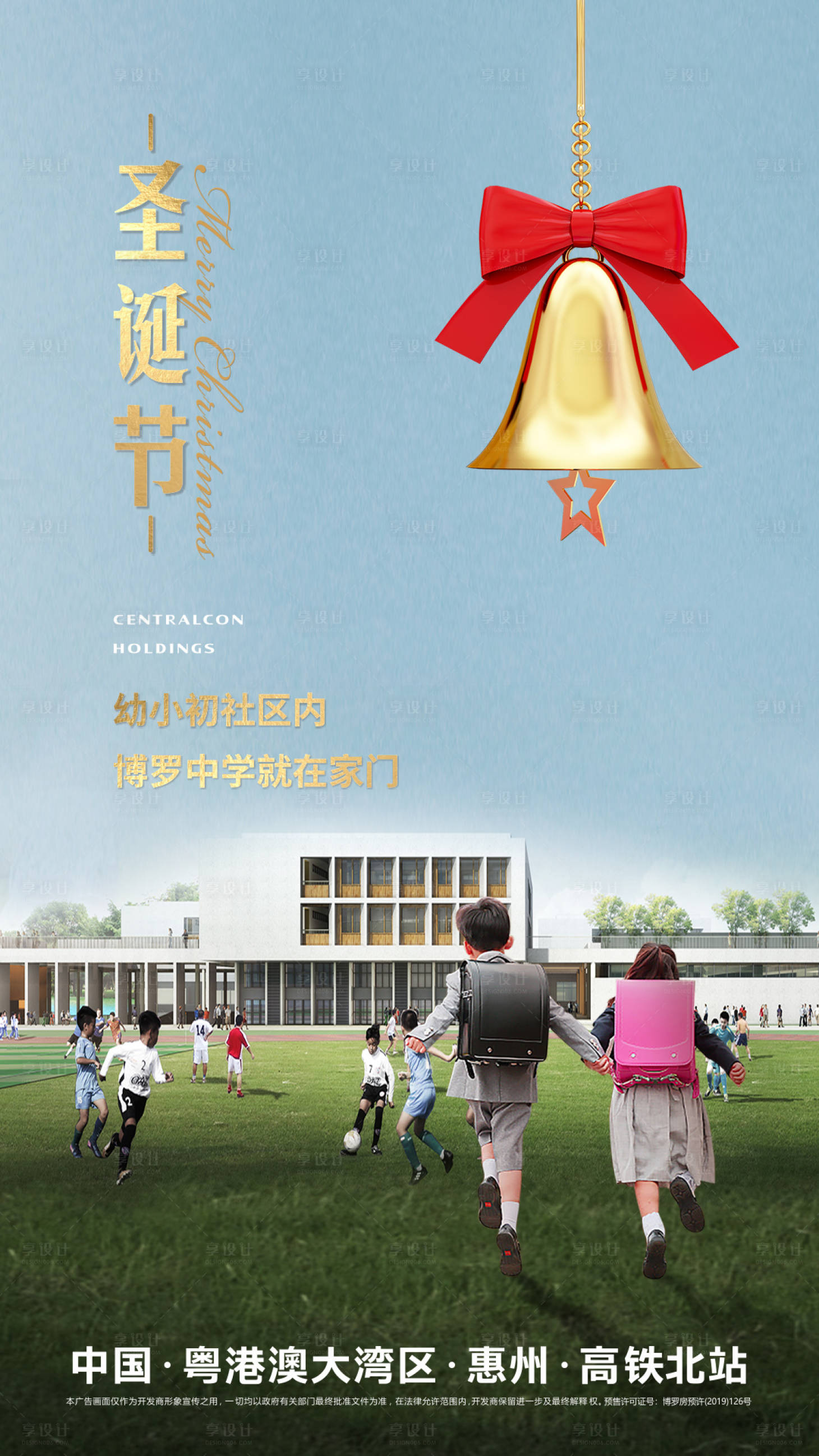 源文件下载【圣诞节】编号：82270007316351772