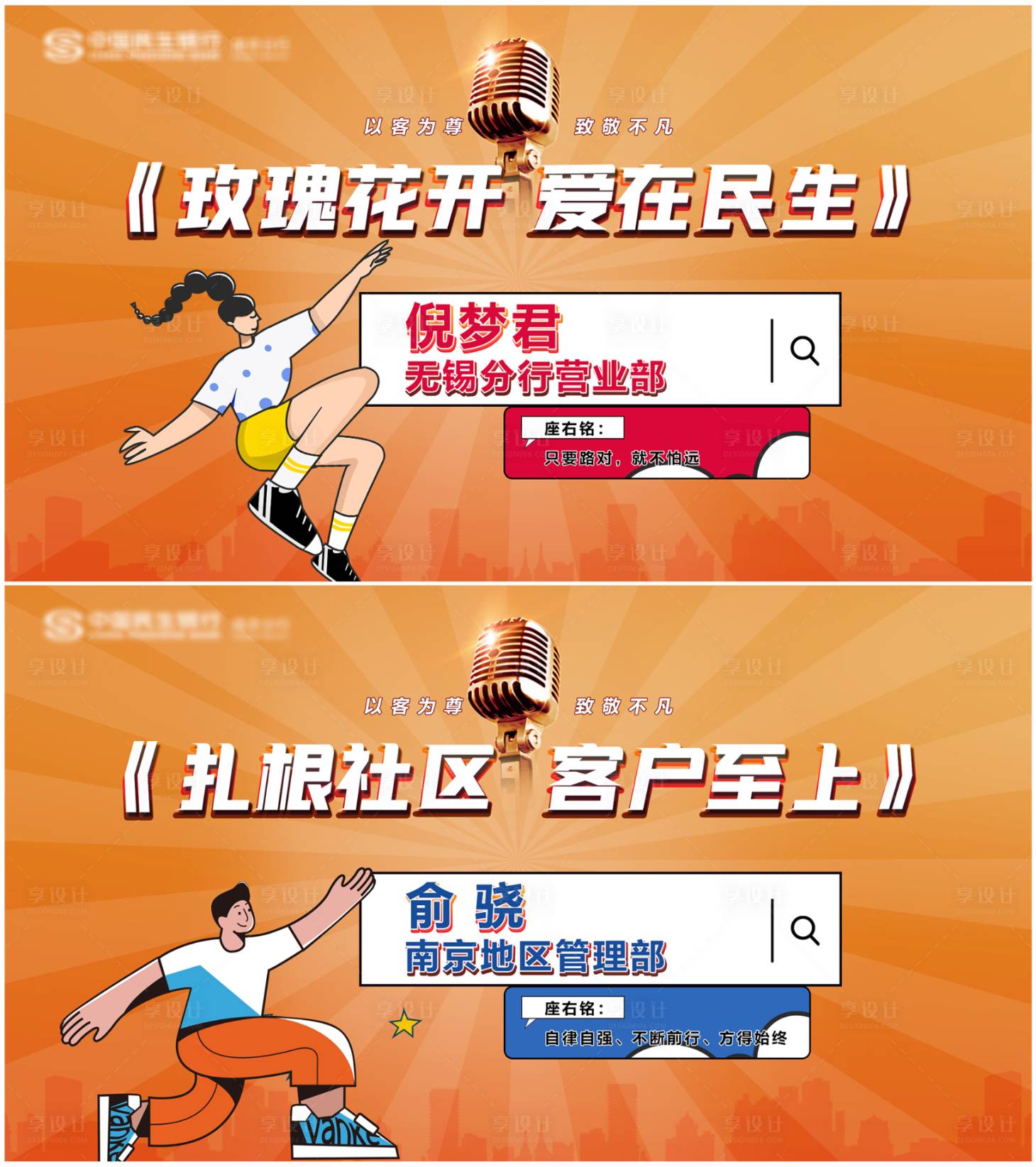 源文件下载【青春主背景】编号：74130007435855753