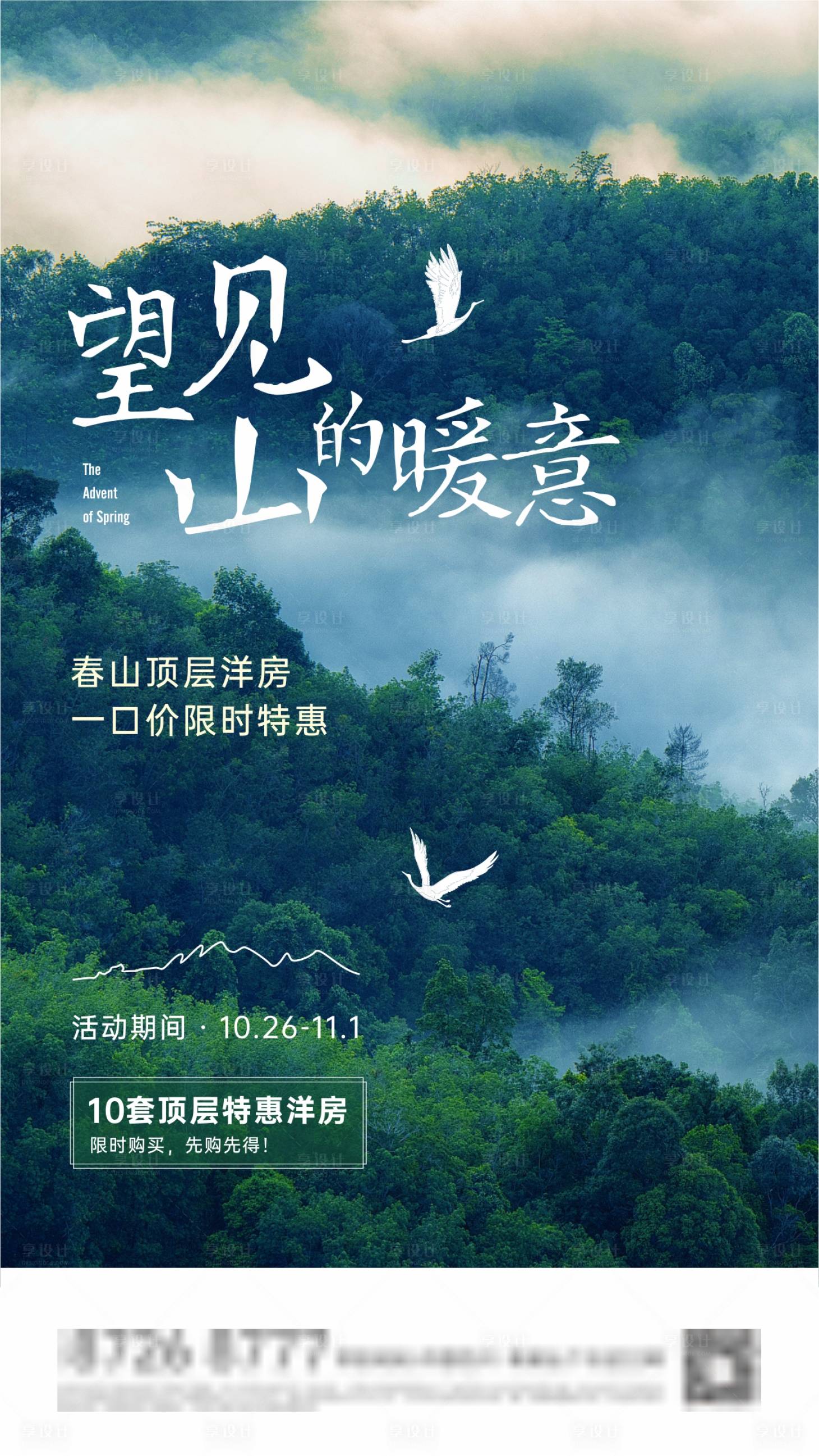 源文件下載【風(fēng)景飛機稿】編號：74940007445495071