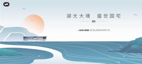 源文件下載【享設計】搜索編號：53740007222714579【地產主畫面湖景中式提報】