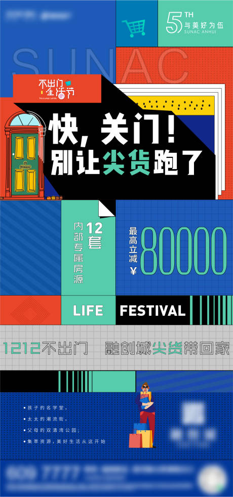 源文件下载【双十二优惠】编号：50290007399944129