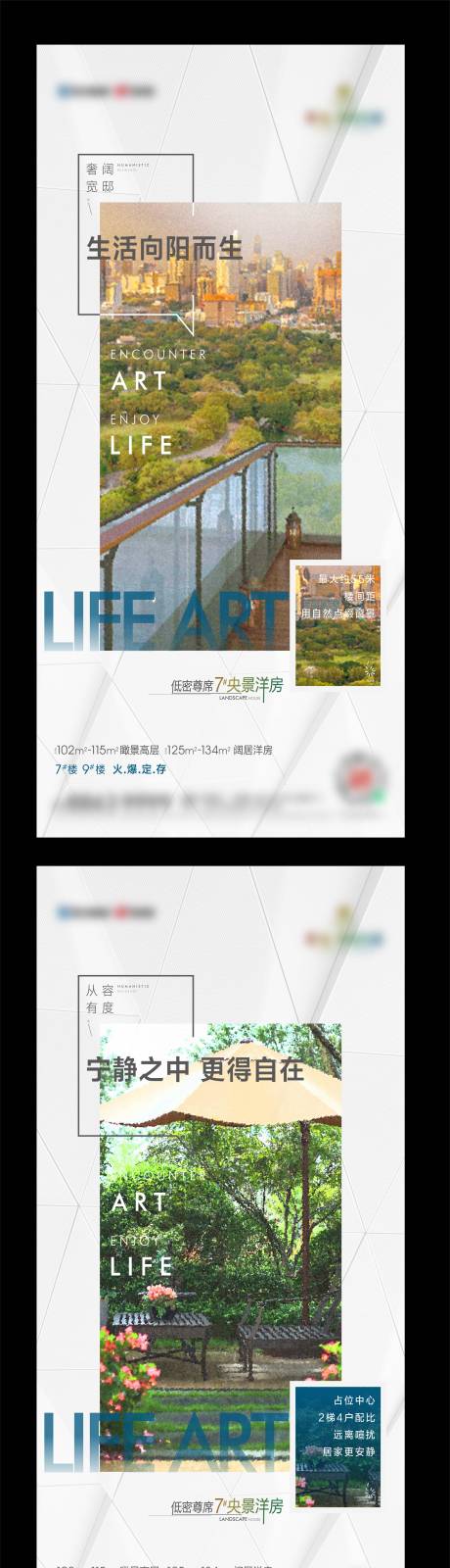 源文件下載【享設計】搜索編號：85160007397912113【價值點系列微信】