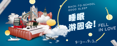 源文件下载【家居主k海报展板】编号：15950007057864207