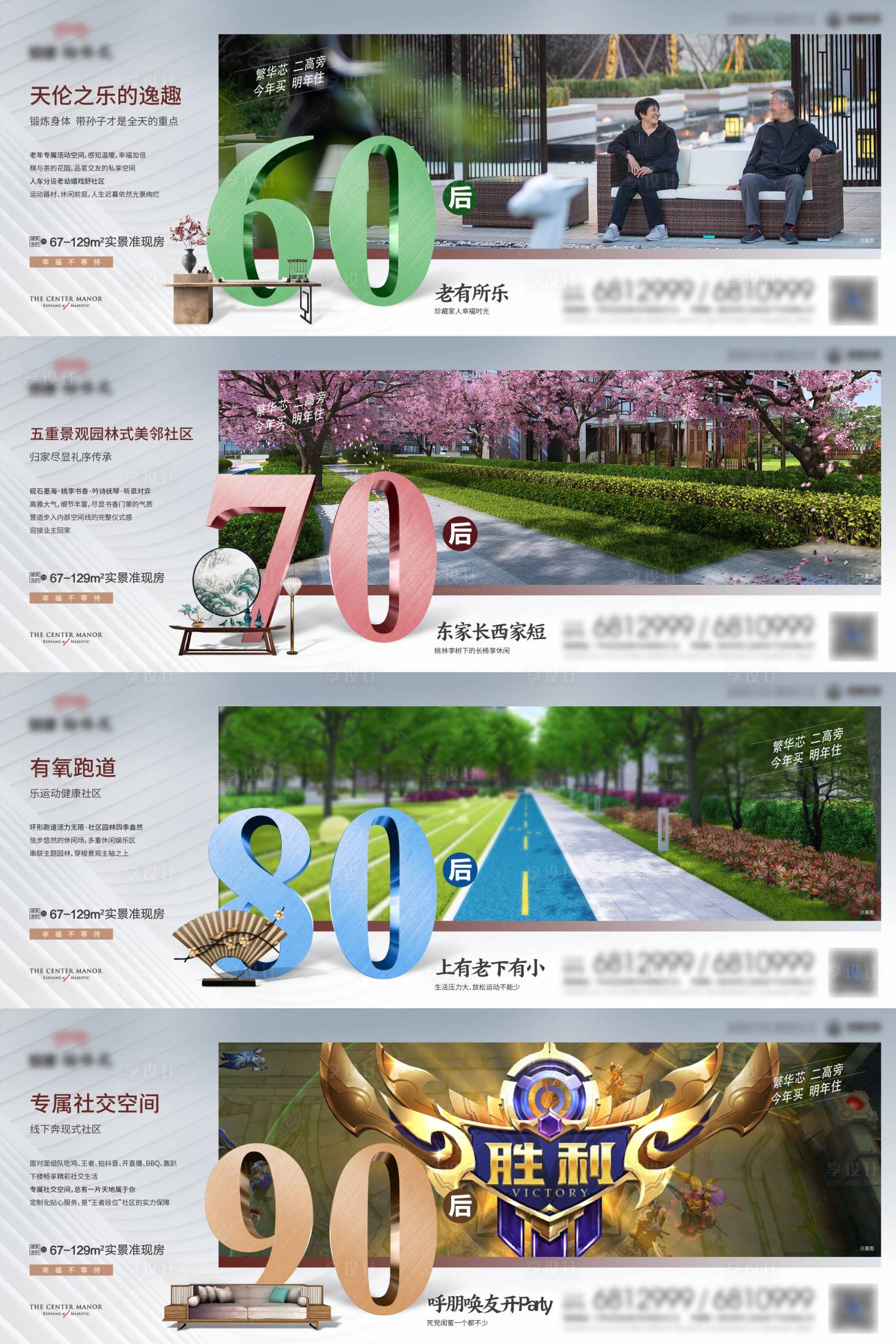 源文件下載【配套系列】編號(hào)：30450007096204803