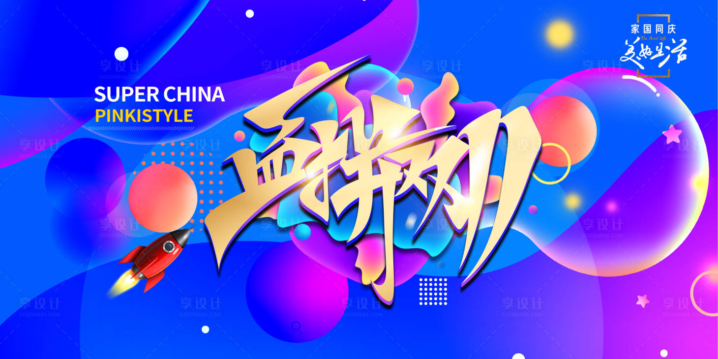 源文件下載【雙十一 】編號：24730007179643347