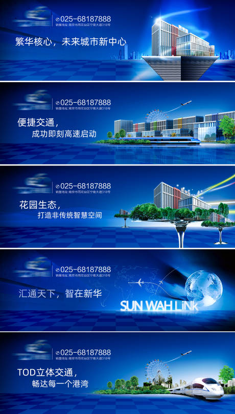 源文件下载【产业园区域价值系列高炮主画面】编号：25480007313525359