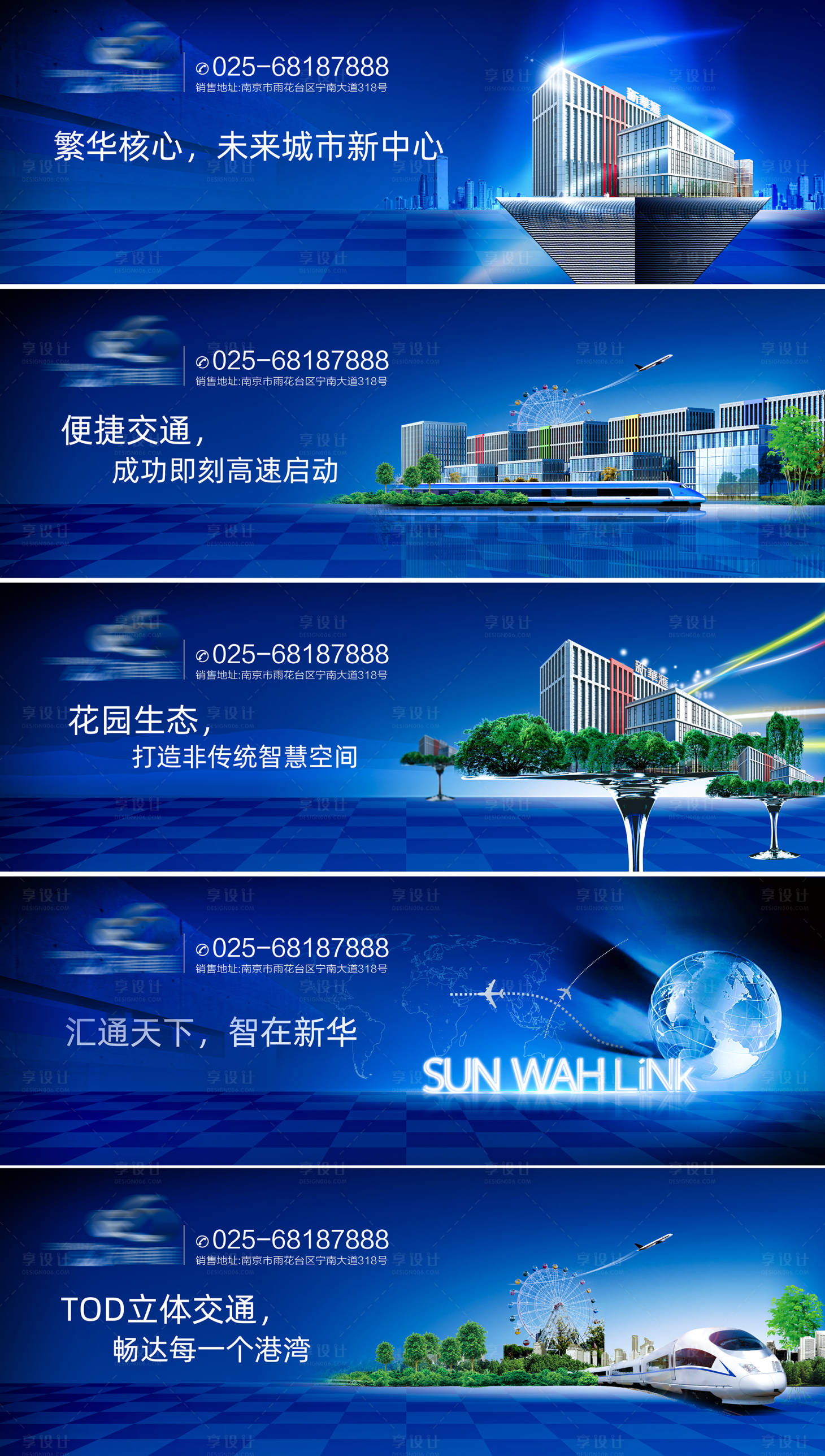 源文件下載【享設(shè)計(jì)】搜索編號(hào)：25480007313525359【產(chǎn)業(yè)園區(qū)域價(jià)值系列高炮主畫面】