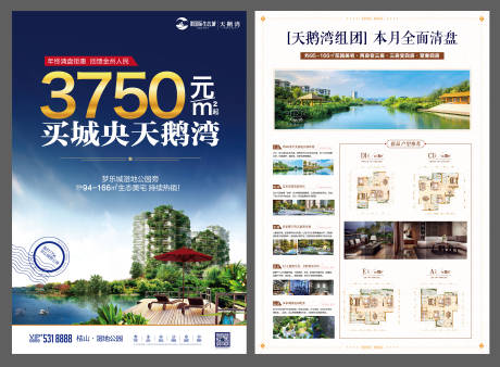 源文件下载【DM】编号：40570007224749048