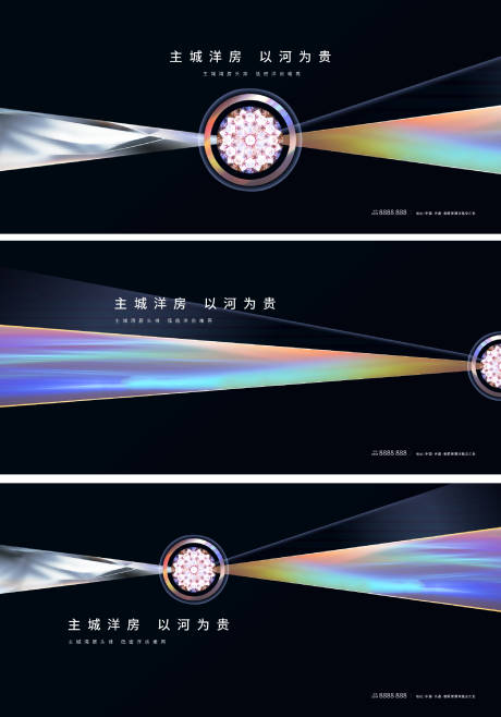 源文件下载【地产主画面主背景现代风极简提报】编号：44340007388637935