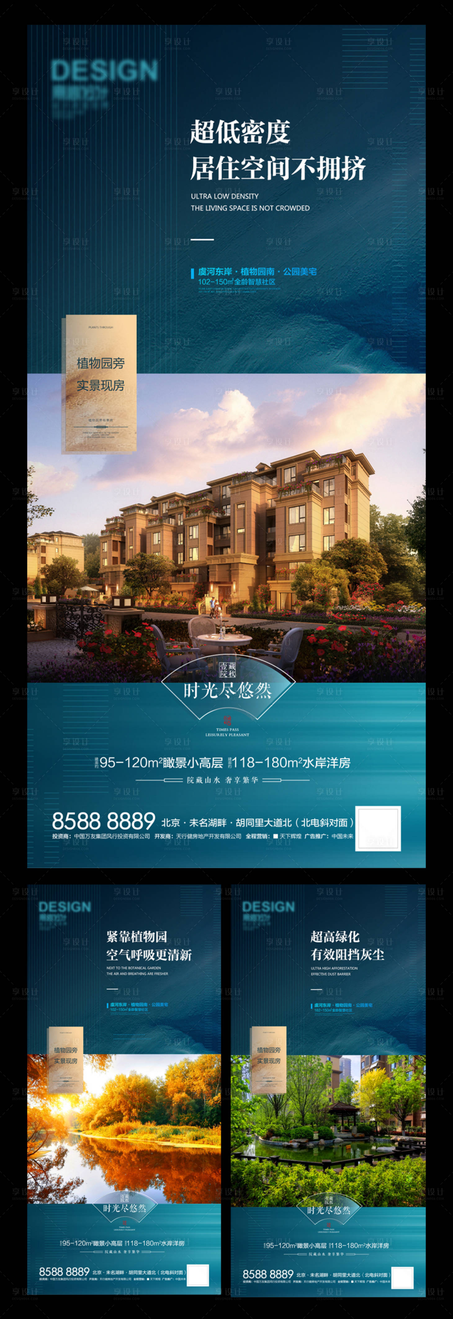 源文件下載【享設(shè)計(jì)】搜索編號(hào)：98630007172382012【價(jià)值點(diǎn)系列組圖】