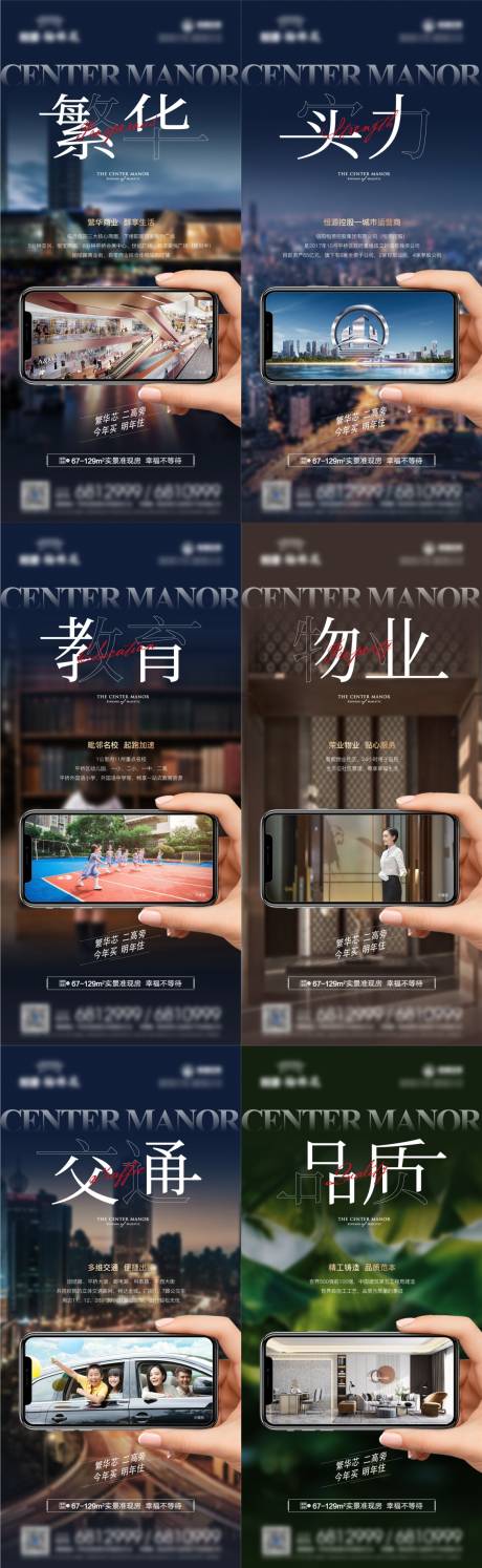 源文件下载【享设计】搜索编号：51090007095893448【配套系列】