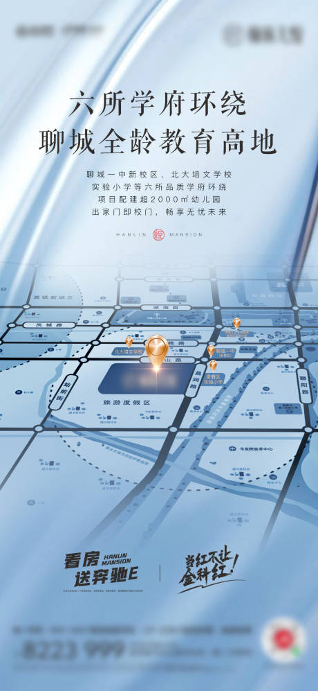 源文件下載【享設計】搜索編號：26690007282988676【價值點海報】